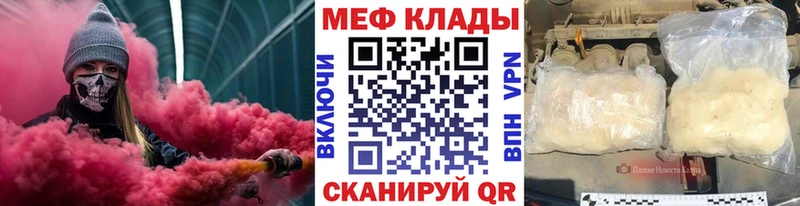 Купить закладку Кокаин  Мефедрон  Лсд 25  Марихуана  Гашиш  Козельск