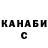 ГЕРОИН белый Fedulka