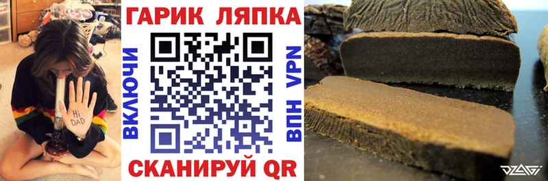 Купить закладки  Козельск  Гашиш Cannabis 