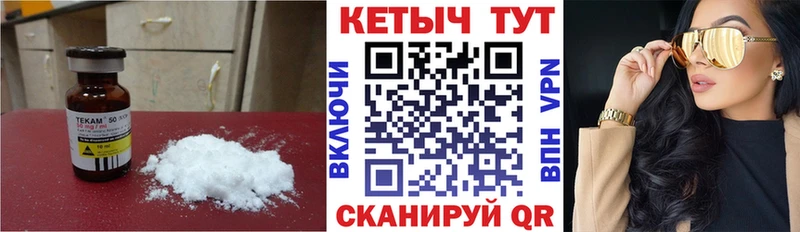 Кетамин VHQ  Купить закладки  Козельск 
