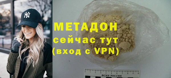 мдма Нефтекумск