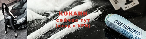 мдма Нефтекумск