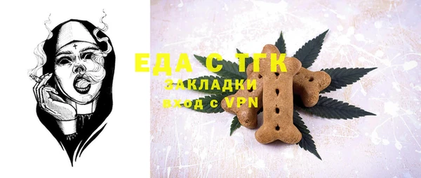 мдма Нефтекумск