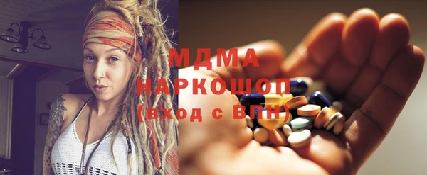 мдма Нефтекумск