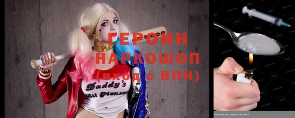 мдма Нефтекумск