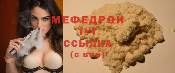 мдма Нефтекумск