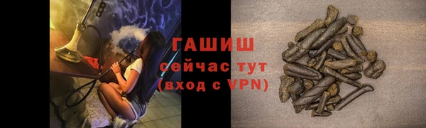 мдма Нефтекумск