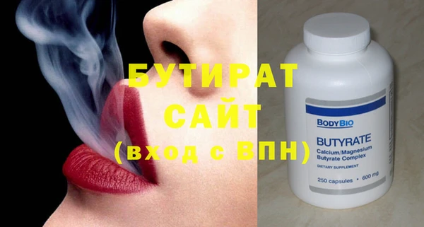 гашик Нефтегорск