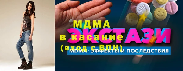 мдма Нефтекумск
