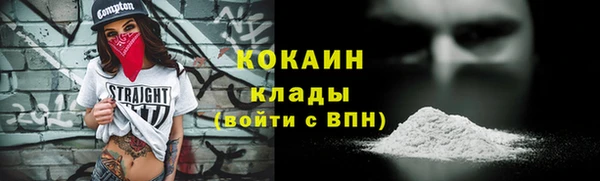 мдма Нефтекумск