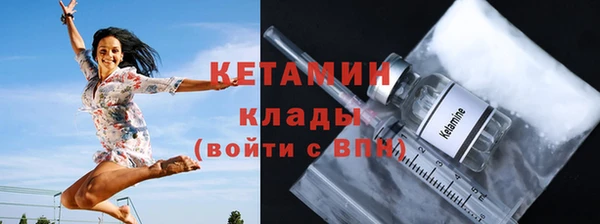 мдма Нефтекумск
