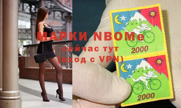 MDMA Новокубанск