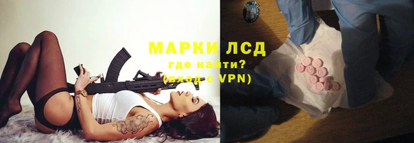 мдма Нефтекумск