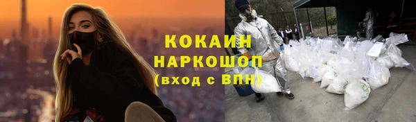 мдма Нефтекумск