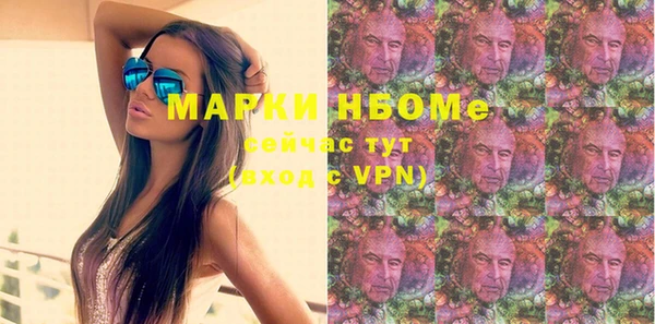 мдма Нефтекумск