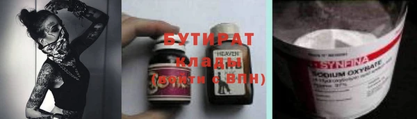 гашик Нефтегорск