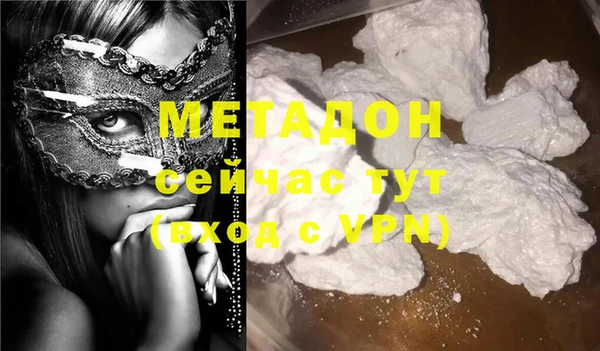 мдма Нефтекумск
