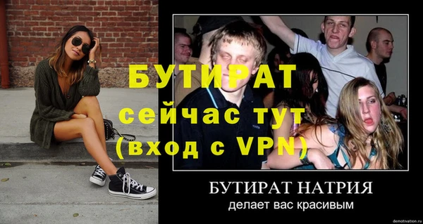 МДМА Новодвинск