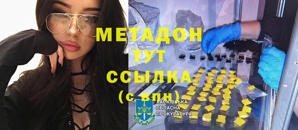 гашик Нефтегорск