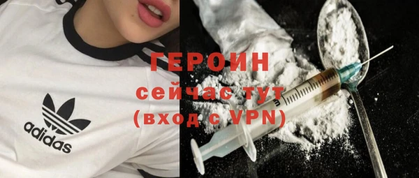 мдма Нефтекумск