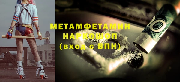 гашик Нефтегорск