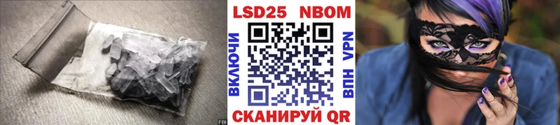 Лсд 25 экстази кислота Купить закладки Козельск