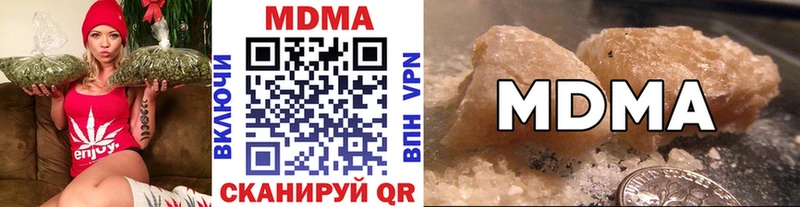 MDMA Molly  Купить  Козельск 