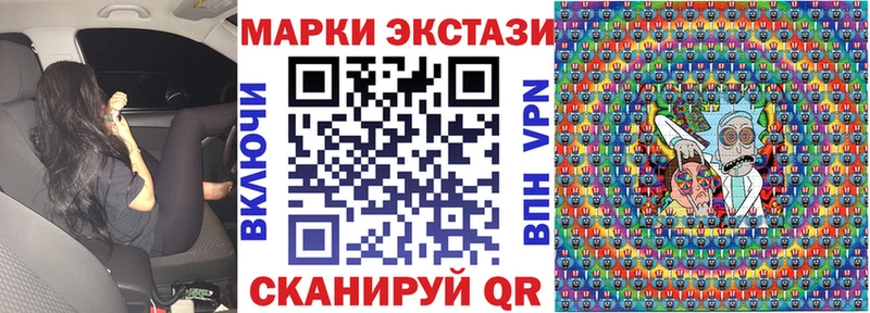 Купить закладки  Козельск  Наркотические марки 1,5мг 