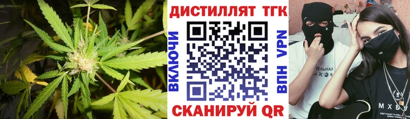 Дистиллят ТГК THC oil  Купить где  Козельск 